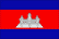 [Country Flag of Cambodia]